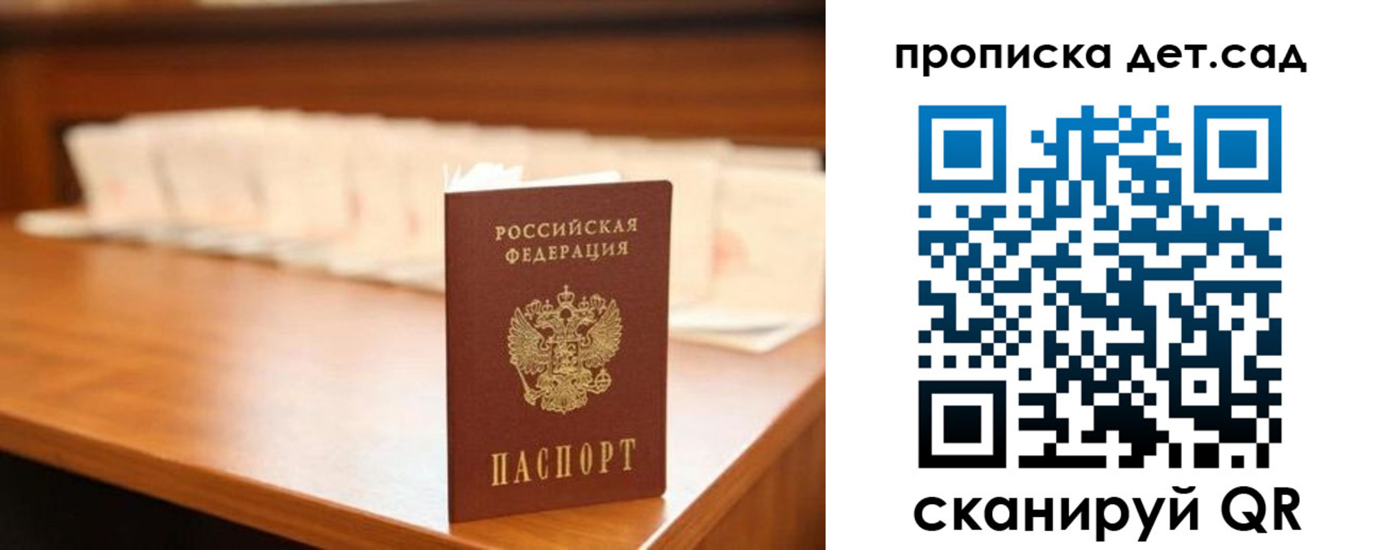 пропишу в квартире в Лукоянове