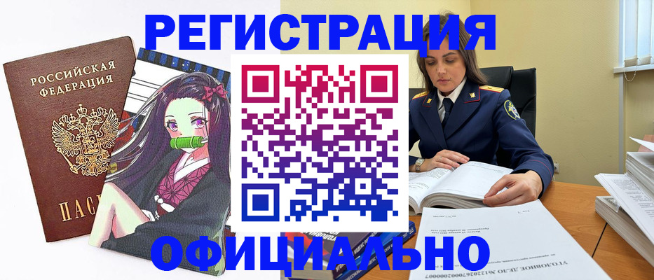 временная регистрация собственник в Лукоянове