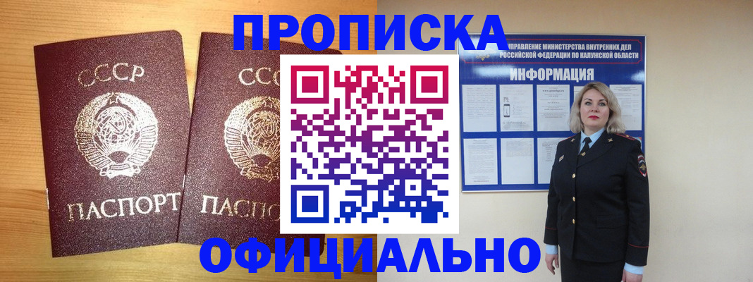 форма 3 в Лукоянове